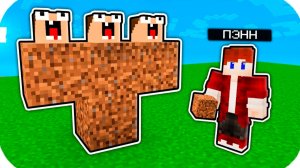 КАК ПРИЗВАТЬ БОСС НУБИК ГРИФЕР ИССУШИТЕЛЬ ВИЗЕР В МАЙНКРАФТ