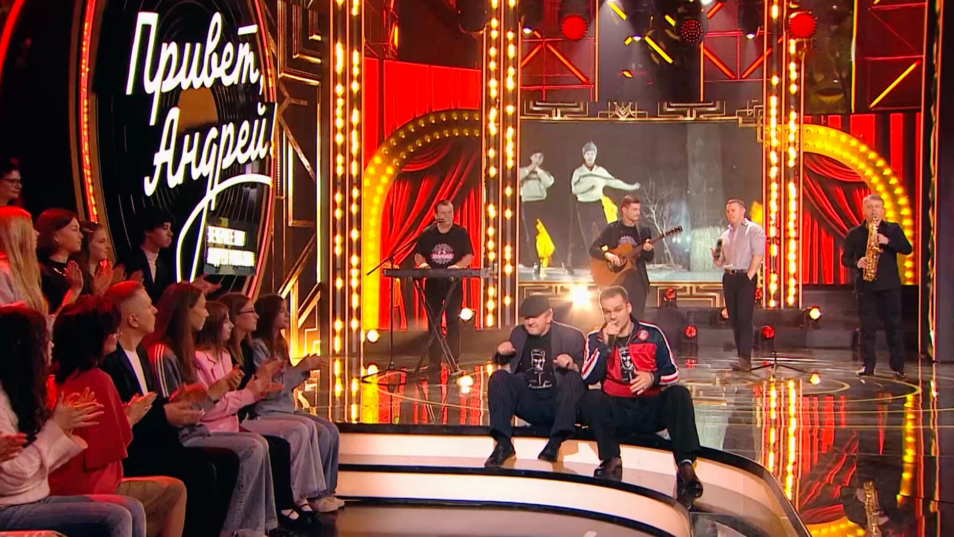 Устроили Шоу! Привет, Андрей! ЛЕСОПОВАЛ • ЧЕЧЁТОЧКА | Песни Александра Добронравова, 2026 смотреть онлайн