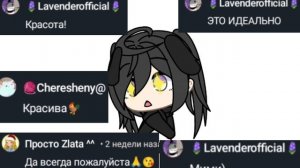 правда..? Серьёзно...!?         спасибоооо....👉👈♥️