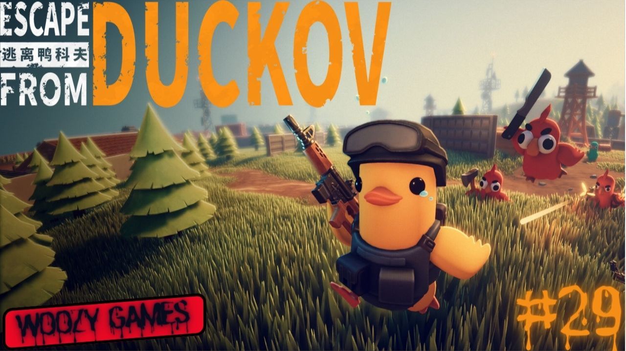 Escape from duckov. Четыре всадника. Побег из Дакова. #29 смотреть онлайн