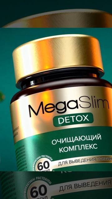 Вау! Мегаслим смотреть онлайн