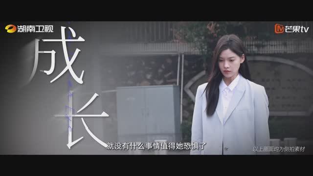 Дорама: Внутреннее око - Трейлер 7 (Сериал 2026) смотреть онлайн