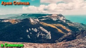 Накопление Потенциала с помощью Резонанса