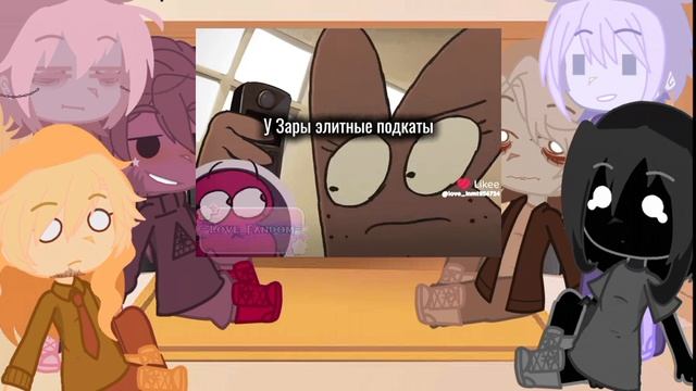 реакция инмт на лайк