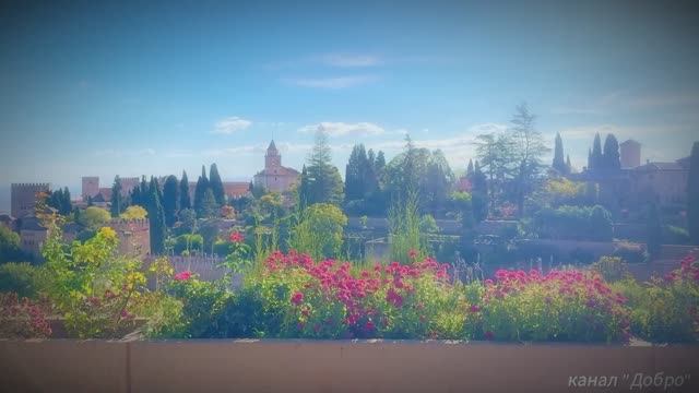 Пешая экскурсия по АЛЬГАМБРЕ, Гранаде, Часть II - Захватывающая прогулка по Испании для просмот смотреть онлайн