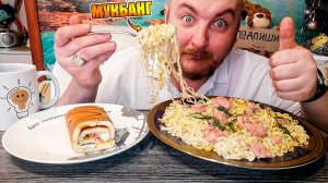 МУКБАНГ|ОБЖОРЫЧ|ЛАПША И РУЛЬКА|РУЛЕТ КЛУБНИЧНЫЙ|МОТИВАЦИЯ НА ГОД