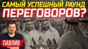 ПЕРВЫЕ ИНСАЙДЫ ИЗ АБУ-ДАБИ!?