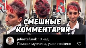 #смешныевидео -762