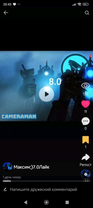 я Максим;)сигма