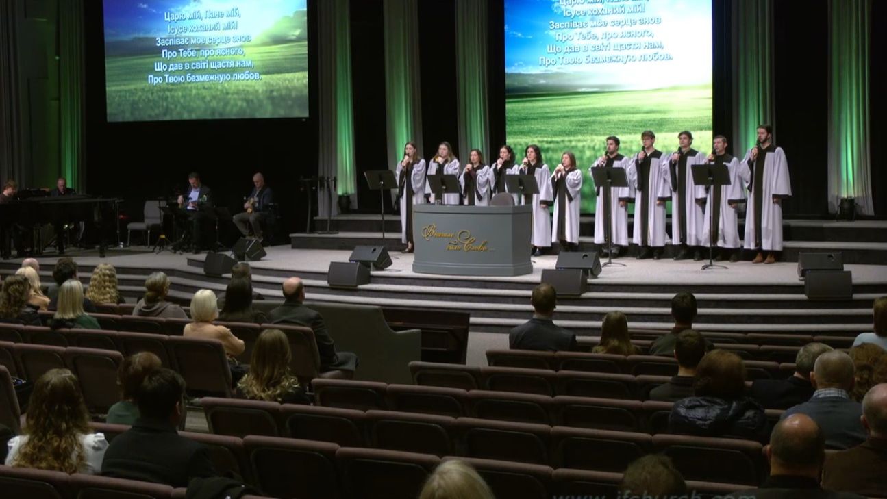 Царю мій смотреть онлайн