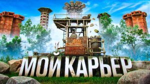 МОЙ КАРЬЕР против 20 КИТАЙЦЕВ! ДОБЫЛИ 10.000 МВК в РАСТ / RUST