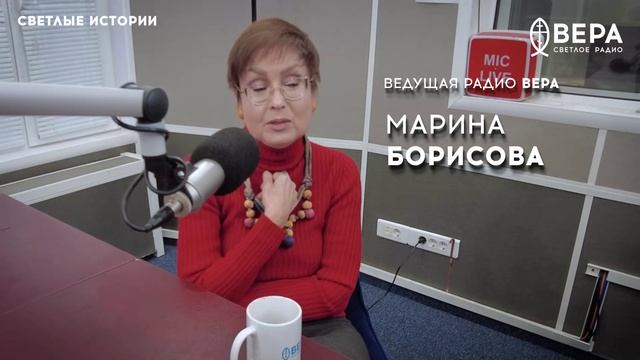 «Детская вера» / Светлые истории смотреть онлайн
