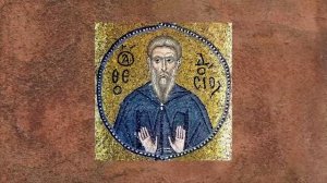 Житие.Преподобный Феодосий Великий.