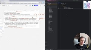 ЕГЭ информатика 2026. Задание №5. Номер №3