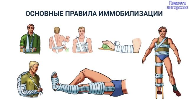 Оказание первой медицинской помощи смотреть онлайн