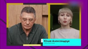 Доктор Мясников 24.01.2026 ч.1