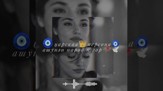 цыганская песня ❤️👑ту Ман рек вышо гилёри ашун народ римикс🕊️👑❣️ смотреть онлайн