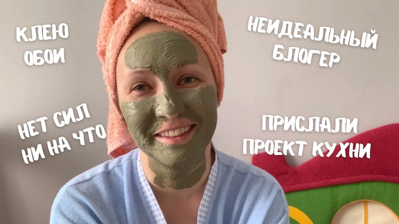 Мотивация на уборку / нет сил / проект кухни смотреть онлайн