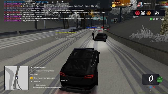 Grand Theft Auto San Andreas 2026.01.22 - 21.38.55.10 смотреть онлайн