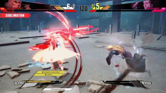 Bleach Rebirth of Souls - Matsumoto(odin-is-mnogih) vs Kenpachi(Pivo) смотреть онлайн