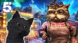 Супер Кот Рождественские истории 4: Кот в сапогах КАК РАЗБУДИТЬ МАСТЕРА #5