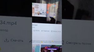 реакция на канал. Jenia213