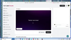 Стрим в твнкс блитс