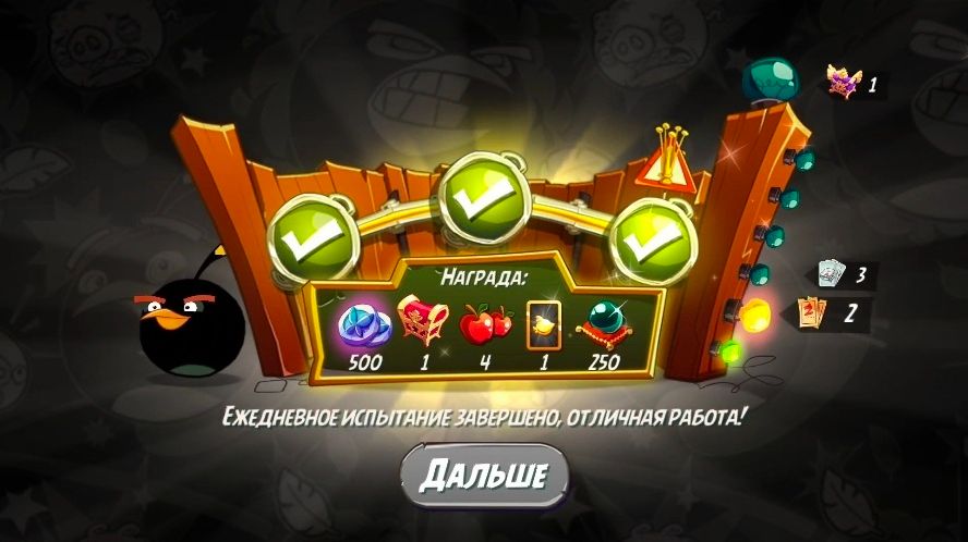 Angry Birds 2. Большой бум Бомба 24.01.2026 АВ2 /AB2 смотреть онлайн