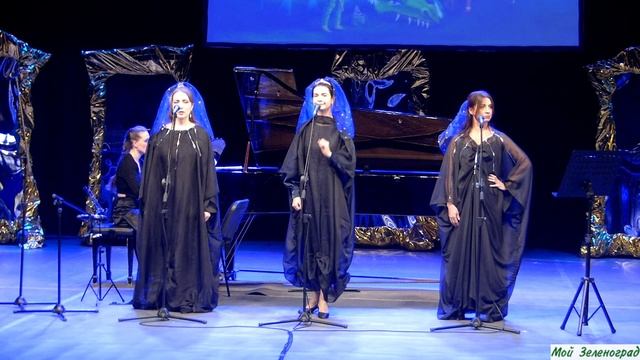 Людмила Золотова, Людмила Мыхина, Оксана Матросова - Терцет дам из оперы Моцарта «Волшебная флейта» смотреть онлайн