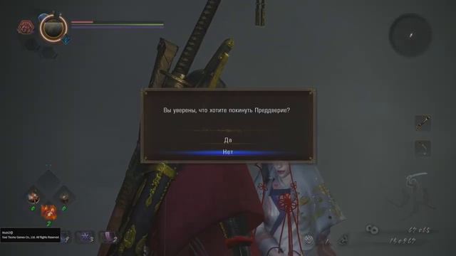 Nioh 2 Remastered Мать и дитя (BRONZE) смотреть онлайн