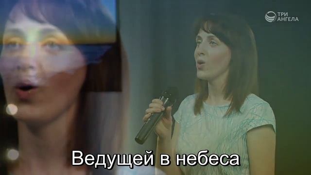 Ксения Лапицкая - Я поднимаю взор свой LIVE смотреть онлайн