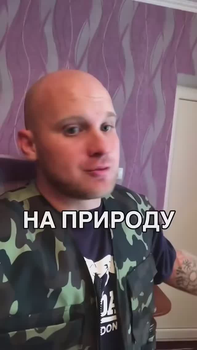 🔥😂 На природу (смешное видео, видео юмор, прикол, шутка, поржать) смотреть онлайн