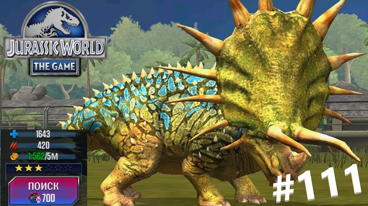 #JURASSIC WORLD THE GAME #111 ОТКРЫЛ ГЕРОИЧЕСКИЙ РЕЖИМ!ТРИЦЕРАТОПС ИМБА смотреть онлайн
