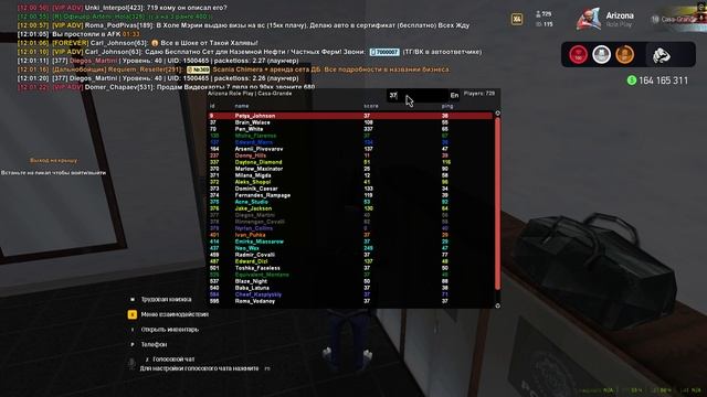 Grand Theft Auto San Andreas 2026.01.24 - 12.01.07.02 смотреть онлайн