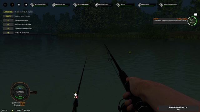 Professional Fishing 2 #33 чайное прохождение смотреть онлайн
