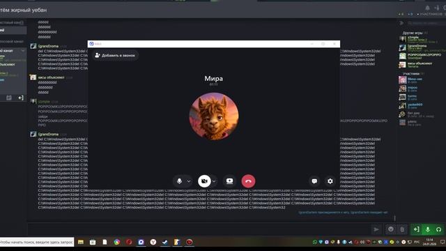 конченый чел смотреть онлайн