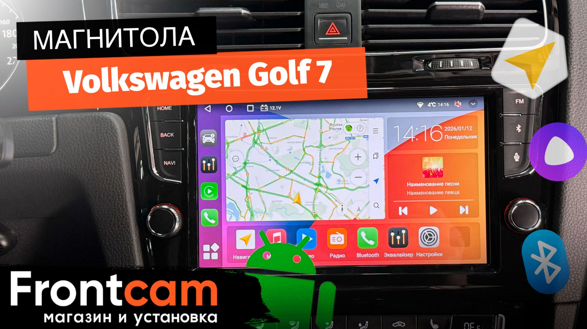Магнитола Canbox H-Line 4197 для Volkswagen Golf 7 на ANDROID смотреть онлайн