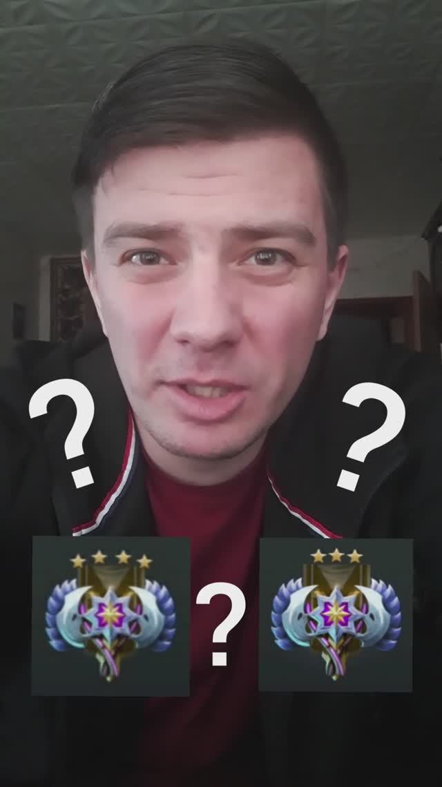 Медали рейтинга (dota 2) смотреть онлайн