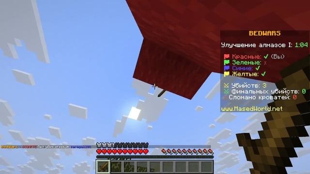 Я ИГРАЮ В БЕД ВАРС В МАЙНКРАФТ! Я ПРОТИВ ИГОКИ В Bed Wars в MINECRAFT!!!