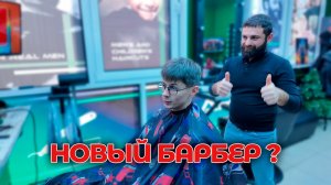 Зимний Ейск удивил… Поехали к барберу в снег и мороз