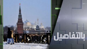 موسكو: لا سلام قبل انسحاب كييف من دونباس