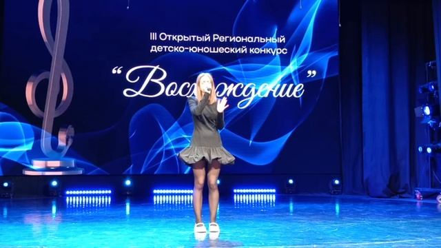 Бастрыгина Екатерина 14 лет  Rise Like a Phoenix