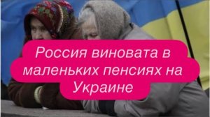 «Русский мир» в центре Киева, там учили по советским учебникам. #новости #украина