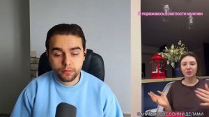 РСПшная Просрочка НОЕТ что нету Подарков в Семейной Жизни! Мужчины Ничего уже Не