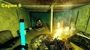 Легенды болот - STALKER Dead Air. Книга мертвых. Серия 6