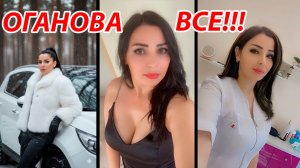 Краснодар🔥Это круче дела Долиной. Полный разгром и Мега крутая победа над Огановой и коррупцией🔥