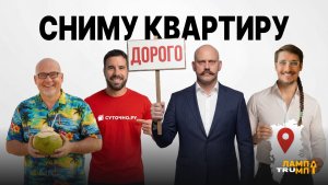 Самая прибыльная недвижимость: где искать квартиру для инвестиций?