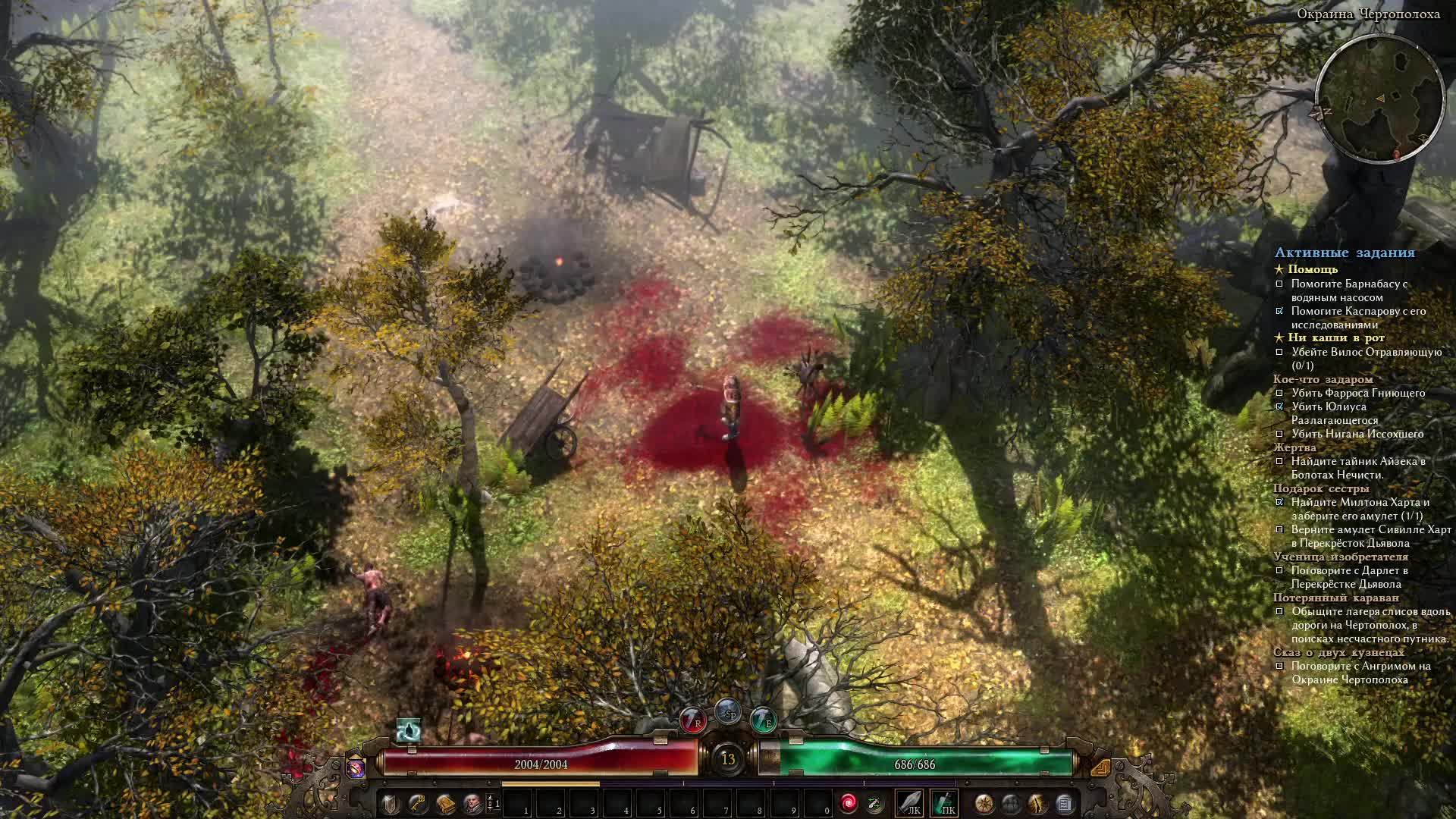 Grim Dawn — Геймплей | Прохождение (PC) #2 смотреть онлайн