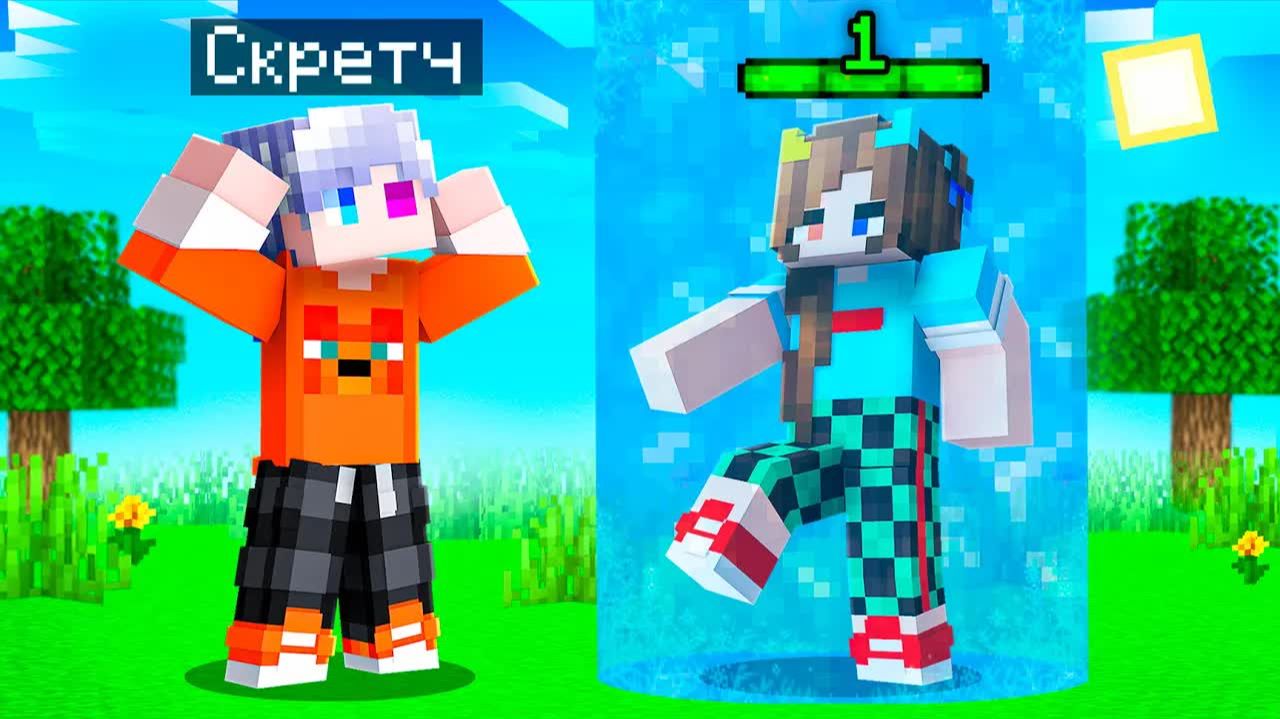 😨 Майнкрафт но ЛЕДЯНОЙ БАРЬЕР РАСШИРЯЕТСЯ с Каждым Уровнем! смотреть онлайн