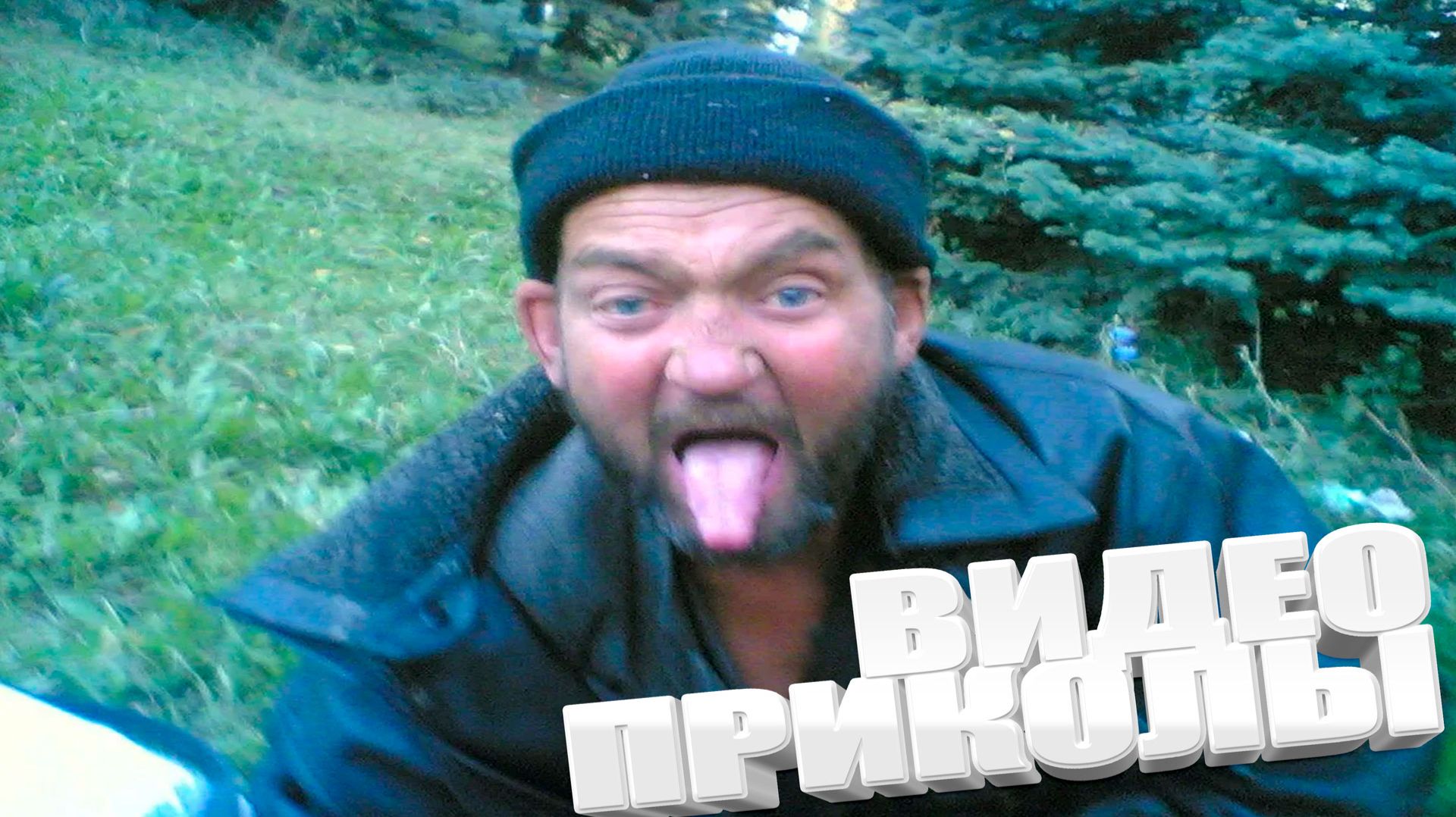 ЛУЧШИЕ ПРИКОЛЫ 2025 | ПРИКОЛЫ 2025 | СВЕЖИЕ ПРИКОЛЫ 2025 | РЖУ НЕ МОГУ | смотреть онлайн